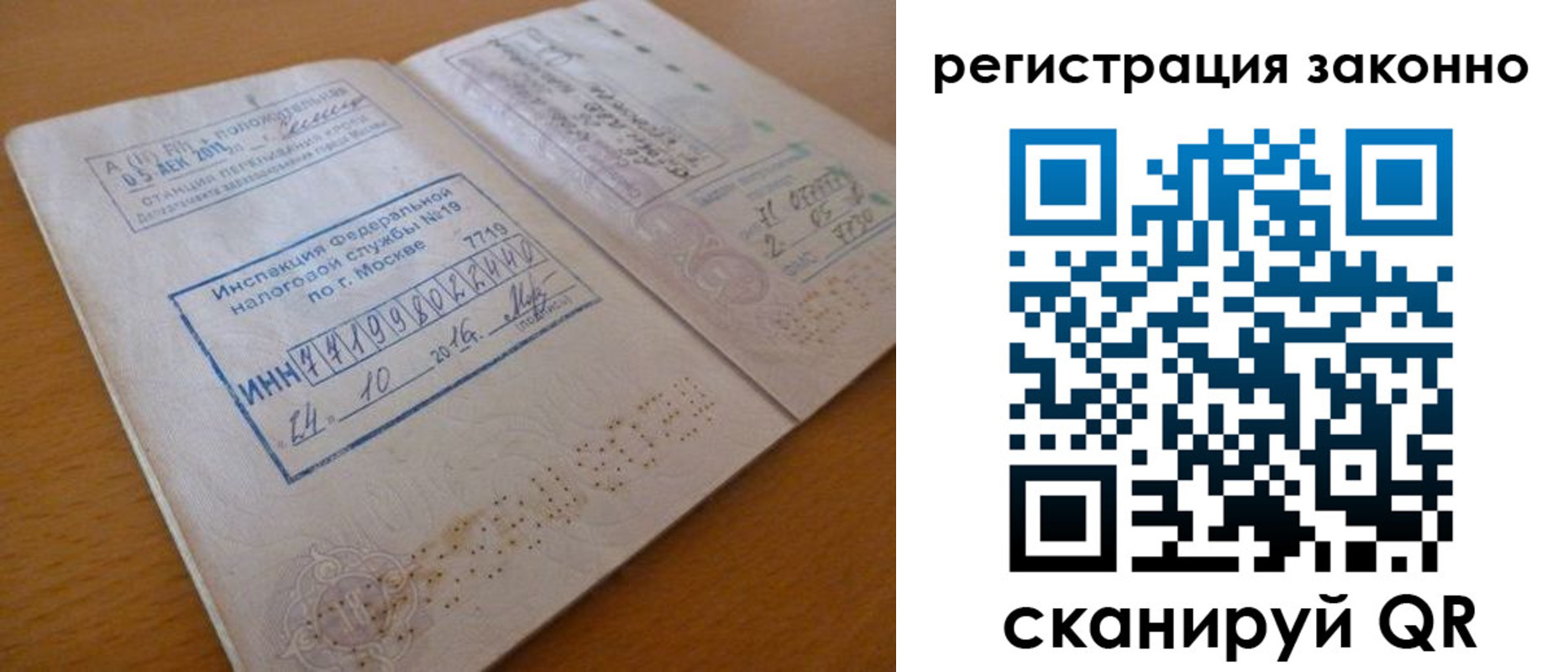 прописка для кредита в Катав-Ивановске