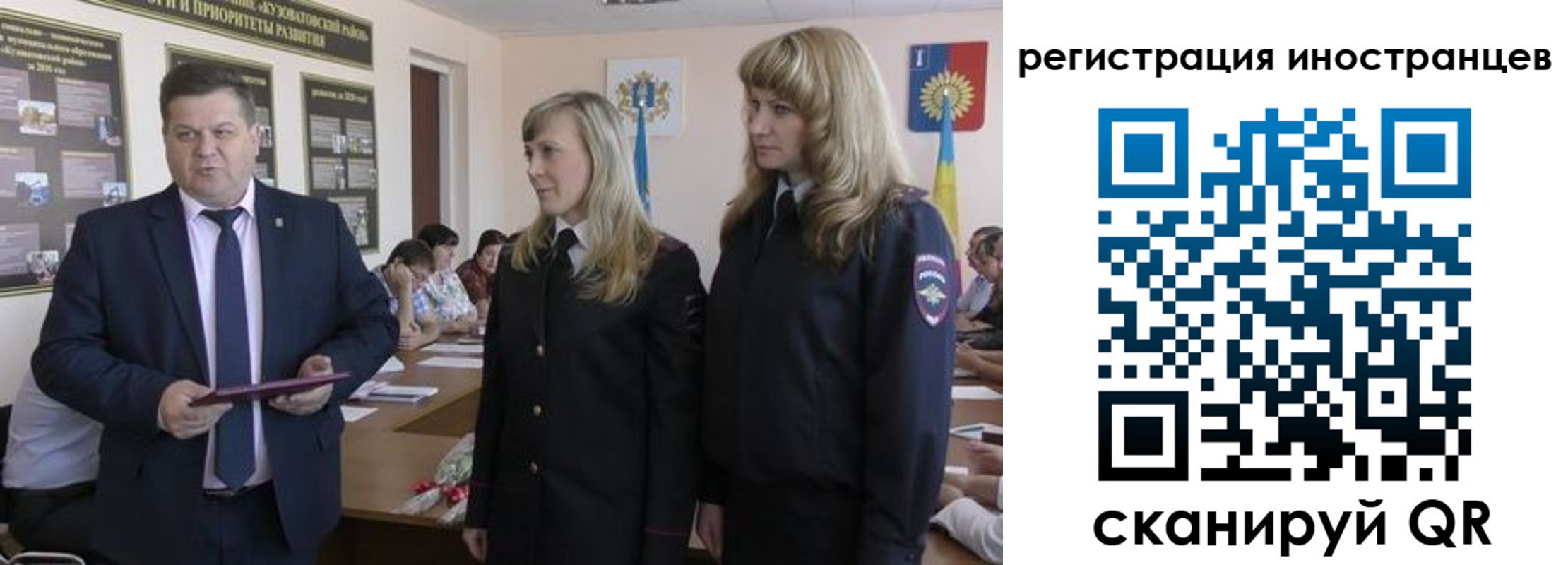 прописка ребенка в Катав-Ивановске