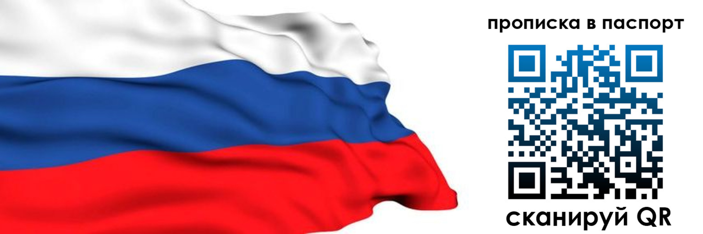 временная регистрация в квартире в Катав-Ивановске