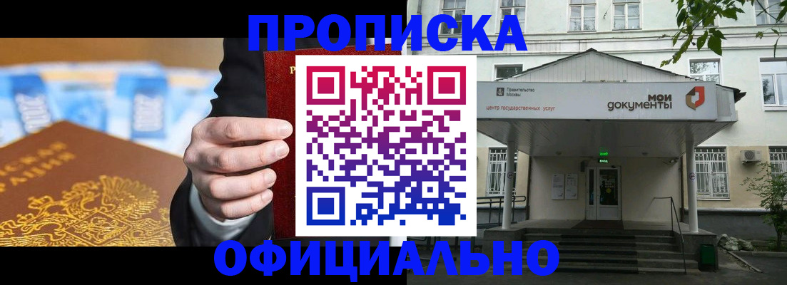 временная регистрация госуслуги в Катав-Ивановске